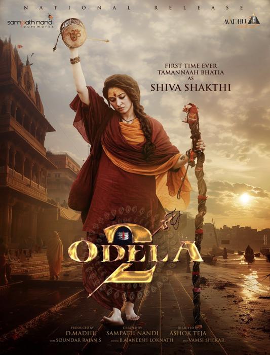 Odela 2